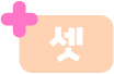 넘버링 이미지