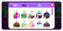 차이팡 수학 앱 사진